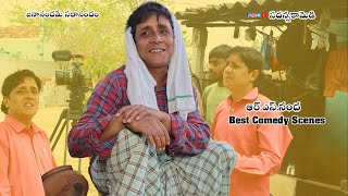 RS Nanda Best Comedy Scenes  Sadanna Comedy  RS Na