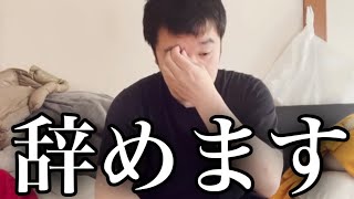 人生が辛い人へ... 何1つ才能ない男がADHD、鬱、借金の過去を話します。なぜYouTuberになったのか？【好きなことで生きていく】【ルシファーとは？】