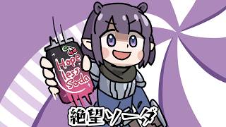 【手描き】絶望ソーダが飲みたいイナ【Ninomae Ina'nis/IRyS/hololive】