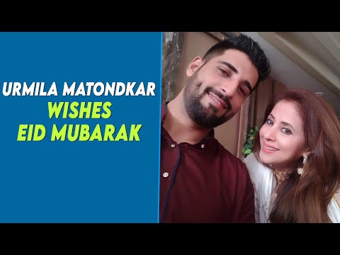 Urmila Matondkar Wishes Eid Mubarak