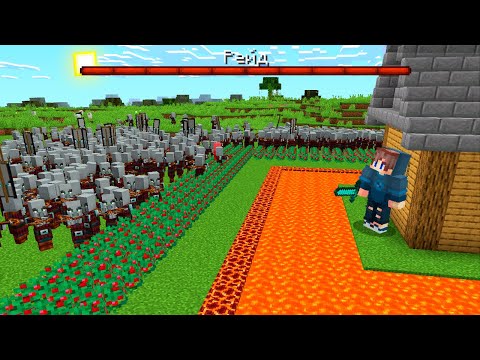 7 ЛАЙФХАКОВ ДЛЯ ЗАЩИТЫ ПРОТИВ ГРИФЕРОВ В МАЙНКРАФТ! (Без Модов)