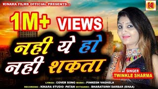 Download lagu Mohabbat Ka Gam Hai Mile Jitna Kam hai new cover s... mp3