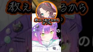 【ホロライブ】みこちを煽る大型新人の夏色まつりｗ（切り抜き・さくらみこ・大空スバル・常闇トワ・夏色まつり）
