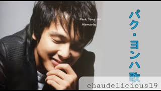 Download lagu PARK YONG HA 🌟 MEMORABLE SONGS 🎵 ❤ mp3 Download lagu PARK YONG HA 🌟 MEMORABLE SONGS 🎵 ❤ mp3