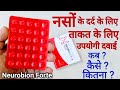 Neurobion Forte Tablet Benefits Uses Dosage Side Effects Review Vitamin B12