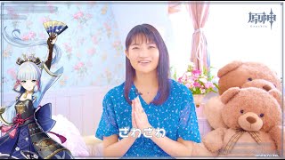 Fw: [閒聊] 原神 一個月心得