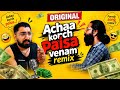 Acha Korch Paisa Venam Malayalam Comedy Song Vachindamma Parody Vadakkan Diaries Bittu Baba