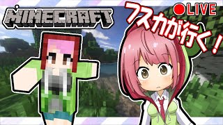 フスカがゆく！マインクラフト配信！#25【Minecraft】