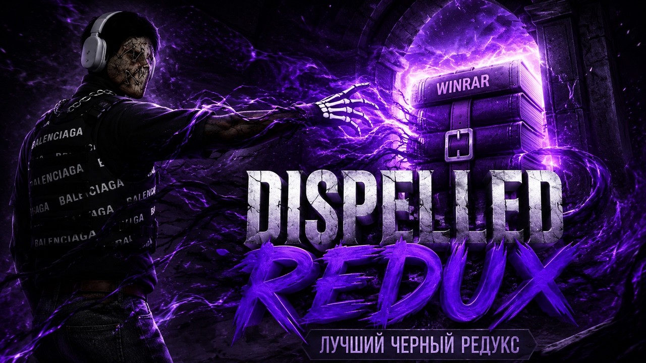 DISPELLED REDUX