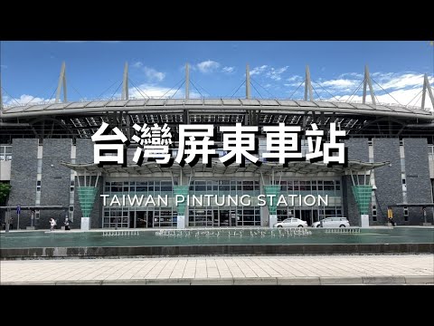 Estação Pingtung em Taiwan 2021.08.24