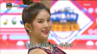 Download lagu [HOT] MOMOLAND daisy, rhythmic gymnastics,아이돌스타 육상 선수권대회 20180925 mp3