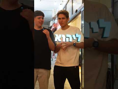 3 רמות של מהירות ביוטיוברים