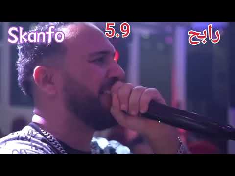 سكانفو 132 بلال طاكيني اغنية غير نتيا