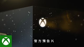 [情報]《FF14》超美Xbox主機只送不賣　玩家跪求