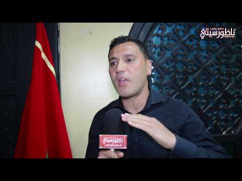 يوسف المختاري يوجه رسالة للاعبي المنتخب بالريفية: ما تخافوش وفرحونا في المونديال