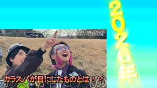 【雑談】カラスバと一緒に年越し #コスプレ