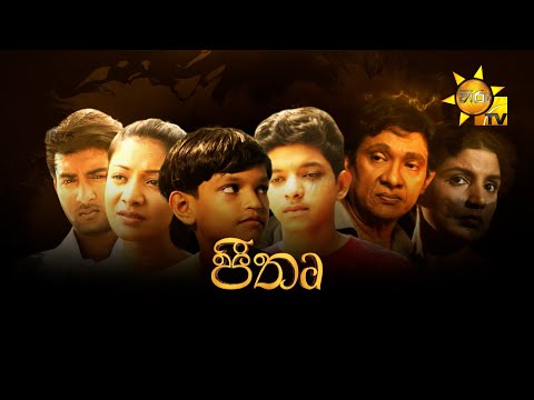 Hiru TV