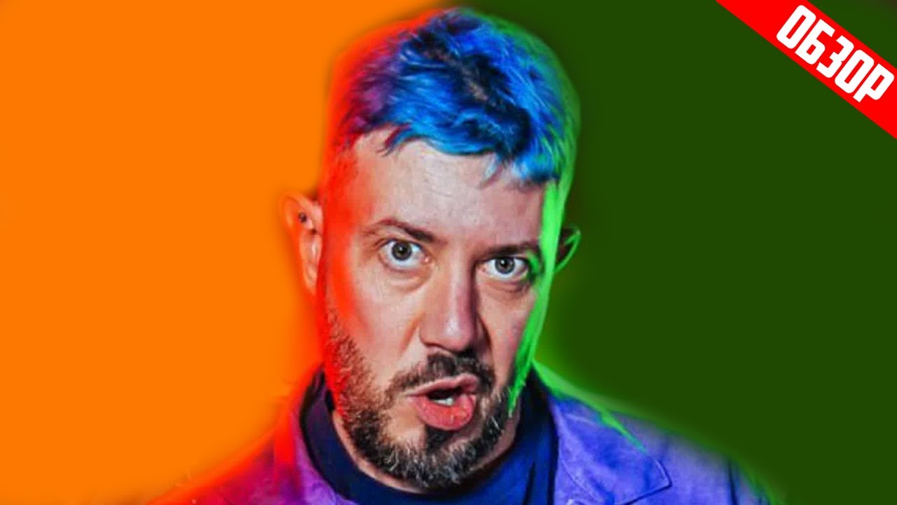 МОРА (АРТЕМИЙ ЛЕБЕДЕВ ПЫТАЕТСЯ ВАС НАПУГАТЬ) | ОБЗОР