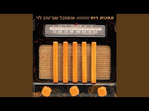 חתוות חביבי