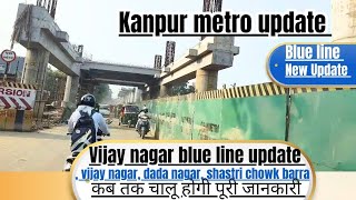 Kanpur metro vijay nagar update|| kanpur metro latest update|| kanpur metro update|| kanpur metro