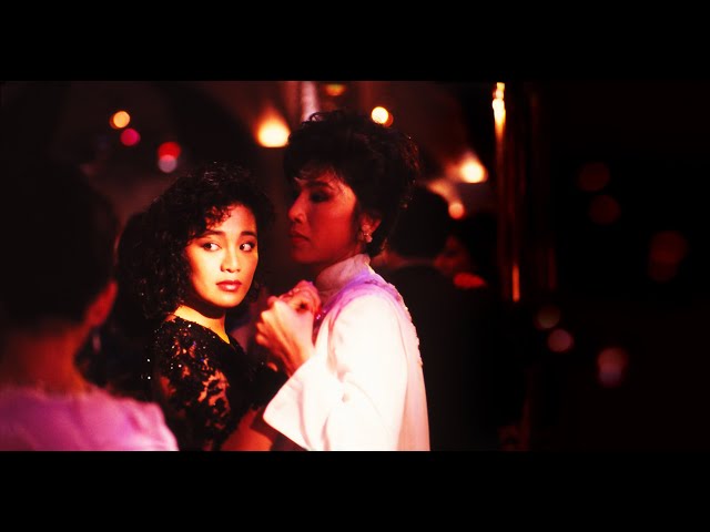 楊凡電影《海上花》Yonfan _Immortal Story | Trailer | 30周年數碼修復版預告