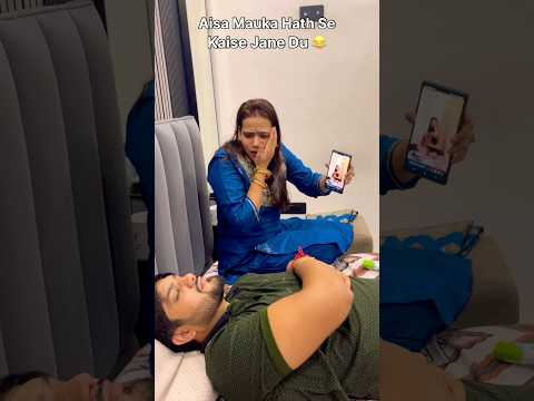 Aisa Mauka Kaise Jane du 😂 | #funny #viral #ys
