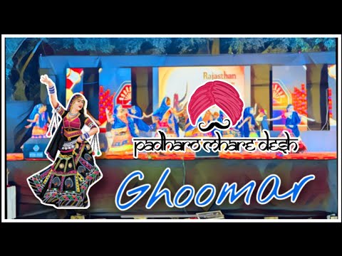 ghumar dance annual function 2022-23 NES School bhiwandi / Choreographed by YCDTeam