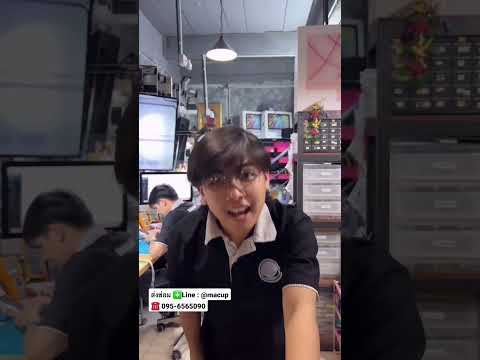 ซ่อม