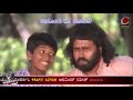 Haadondu Naa Haaduve Song Tera Yeri Ambaradaage By Chirag