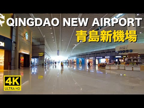 O check-in no Aeroporto Internacional Qingdao Jiaodong é um aeroporto novo e bonito comparável ao Aeroporto Internacional Daxing de Pequim