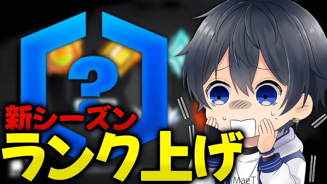 久しぶりの配信！みんな元気？【ランク】【フォートナイト/Fortnite】【初見さん大歓迎】#shorts #拡散希望