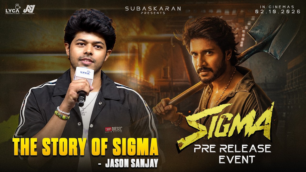 Jason Sanjay Speech At Sigma Pre Release Event | Sundeep Kishan | Thaman S | Jason Sanjay | LYCA