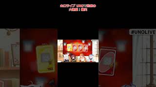ホロライブ UNOで悲劇の大連鎖！爆笑 #ホロライブ #切り抜き #白上フブキ