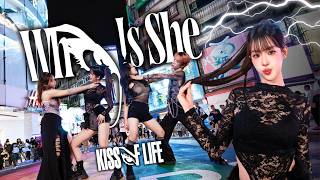 【KPOP IN PUBLIC｜ONE TAKE】KISS OF LIFE (키스오브라이프) 'Who is she' | Cover by DCUU | from Taiwan