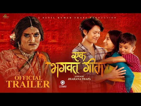 Nepali Movie Tshering Trailer