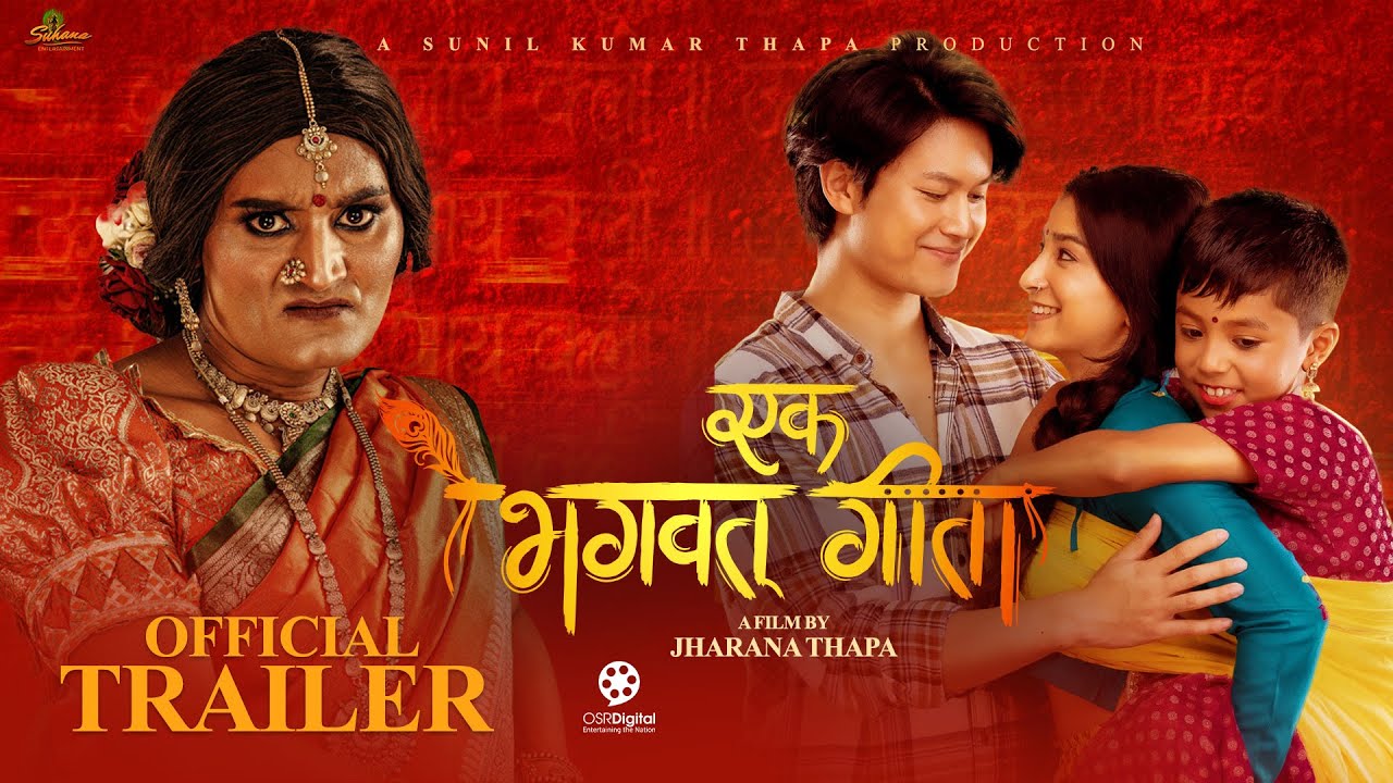 Miniature de la vidéo EK BHAGAVAD GITA - Nepali Movie Official Trailer | Bipin Karki, Suhana Thapa, Dhiraj Magar, Kabir du film एक भागवात र एक गीता