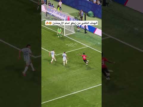 الهدف الأعظم والأهم في تاريخ الكرة المصرية هدف مصطفي زيكو في مرمى الأرجنتين. 😭😭❤️ #مصر #كأس_العالم