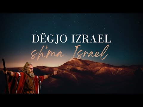 Dëgjo Izrael (Sh'ma Israel)