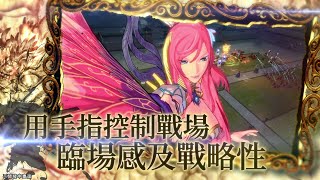 [倒了] 《三國志亂舞》將於7/14停運