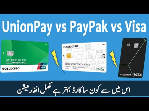 Easypaisa UnionPay vs PayPak vs Visa Card | EasyPaisa Debit Card Benefits | EasyPaisa ATM Cards