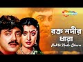 একজন আন্তর্জাতিক সন্ত্রাসীকে নিয়ে স