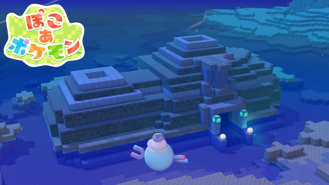 「ふたごの氷室！海に沈む神殿！！▼」 ／ ぽこ あ ポケモン #15