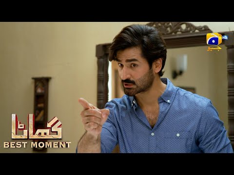 Ghaata Episode 20 | 𝐁𝐞𝐬𝐭 𝐌𝐨𝐦𝐞𝐧𝐭 𝟎𝟑 | Adeel Chaudhry - Momina Iqbal - Mirza Zain Baig | HAR PAL GEO