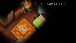 [深夜徘徊]　夜廻三　#14