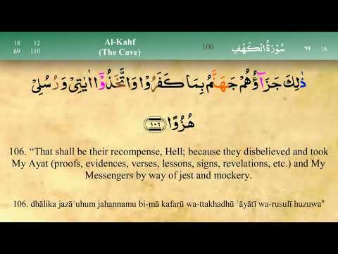 Juz 16 | Quran | Sheikh Mishary Rashid Al-Afasy | Arabic English Translation | Para 16 قرآن