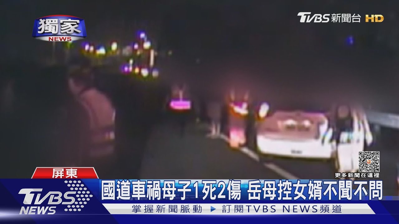 是男人嗎?妻車禍腦損嬰身亡父不理 岳母:渣算好聽