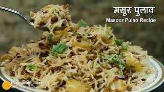 Download lagu Whole Lentil Pulao - Make this when you're craving something light. mp3 Download lagu Whole Lentil Pulao - Make this when you're craving something light. mp3