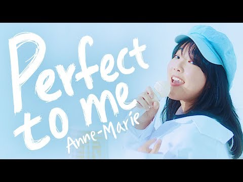Perfect To Me - 앤 마리(Anne-Marie) COVER by 커버리스트