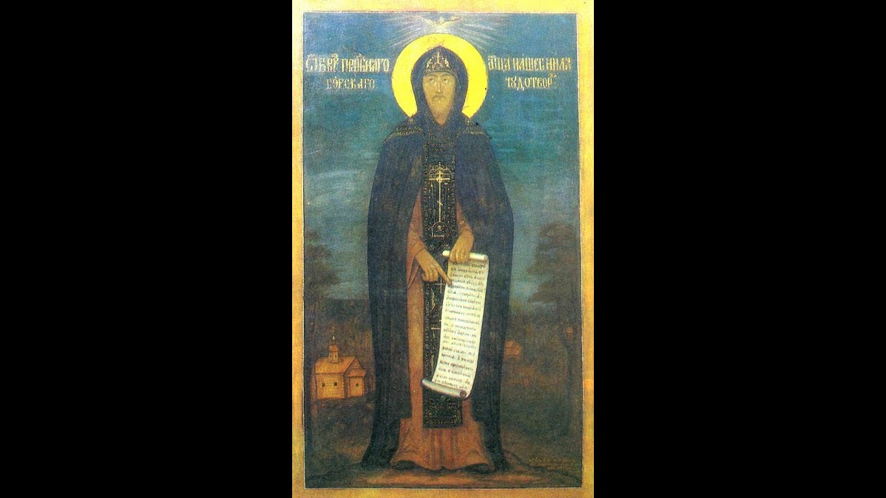 Nil Sorskij - La oración del corazón.