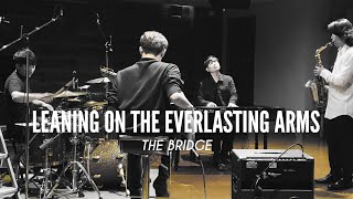 The Bridge: Leaning on the everlasting arms hymns